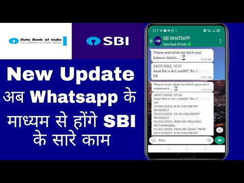 SBI Whatsapp Banking Activate Kaise Kare || How To Active SBI Banking ||