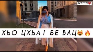 Мадина Юсупова Хьо Цхьаъ Бе Вац💔😻