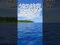الصلاة الإبراهيمية بصوت جميل راحة للنفس وسعادة للقلب الصلاة الإبراهيمية التشهد Tashahod119 الصلاة الإبراهيمية بصوت جميل راحة للنفس وسعادة للقلب الصلاة الإبراهيمية التشهد Tashahod119