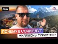 В чем уникальность Сочи и сюда едут миллионы туристов? Эстетичная квартира на Красной поляне