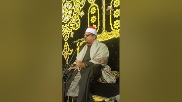 الشيخ ممدوح عامر(فاكهةالقراء) يفوق الوصف واجمل ما قرء تلاوه تشجي الاذان وتمتع القلب وتغذى الروح