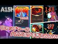 【A15H】マントラ高火力パンチが気持ち良すぎた件 #slaythespire