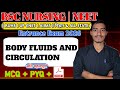 Body Fluids and Circulation Mcq Class For NEET and Bsc Nursing Entrance Exam | Biology Mcqs Class |