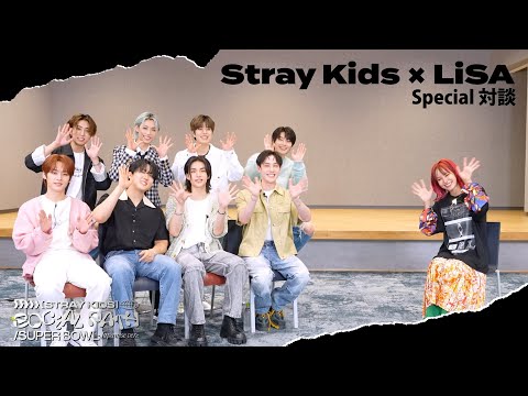 【Stray Kids×LiSA】 Special Interview