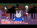 地縛霊のお姉さん