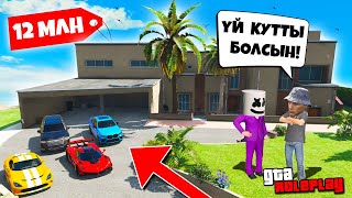 1 КҮНДЕ 30 МИЛЛИОН ҚҰРТТЫМ! ЖАҢА ҮЙ МЕН КӨЛІКТЕР САТЫП АЛДЫМ (GTA 5 RP)