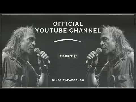 Nikos Papazoglou Official - YouTube