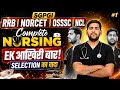 Nursing 2026 Complete Revision | SGPGI + RRB + NORCET + OSSSC + NCL | Last Chance
