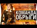 Охота за сундуком ЛЕГЕНД - Sea of Thiefs • ОБРЫГА