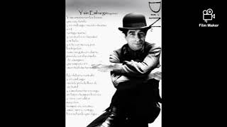 Joaquín Sabina. La Canción Más Hermosa del Mundo