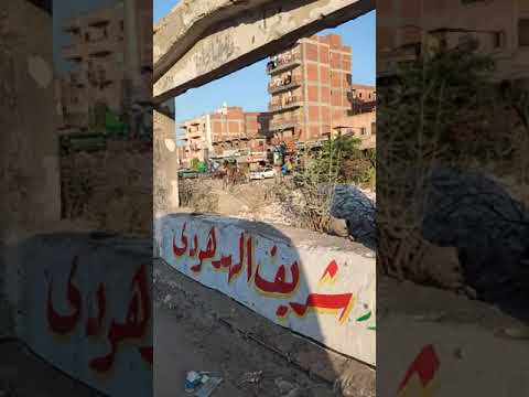 جولة فى ابو المطامير واكلت الذرة