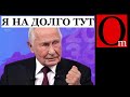 Первый срок путина, высокие цены на нефть, невероятная везучесть первых 9 лет правления