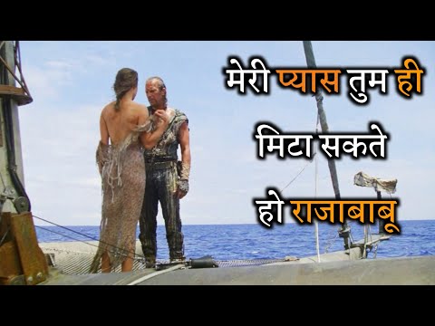 Water World (1995) Movie Explained in hindi || Hollywood Movie Explanation In Hindi || Rdx rohan