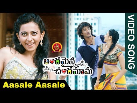 Andamaina Chandamama Movie Songs - Aasale Aasale Full Video Song - Rakul Preet, Nikeesha Patel
