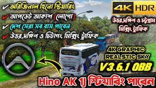 Bussid Hino Steering 4K Graphic Bangladesh Mix Traffic Obb V3.6.1 Bus Simulator Indonesia BD Map