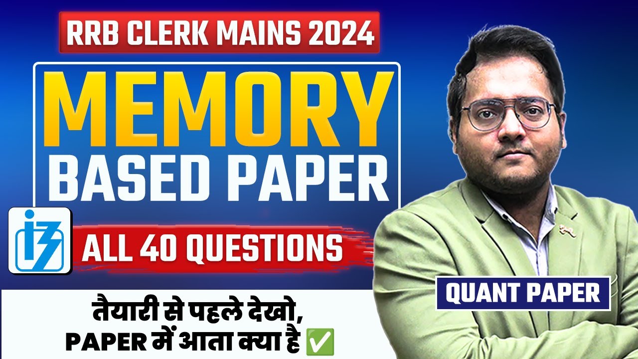 IBPS RRB CLERK Mains 2023 Memory Based Paper Quant | RRB CLERK Mains 2023 Memory Based Paper Quant