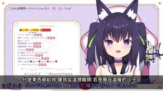 久遠たま パート オブ ユア ワールド すずきまゆみ Part Of Your World Vtuber中日對照 Youtube 久遠たま パート オブ ユア ワールド すずきまゆみ Part Of Your World Vtuber中日對照 Youtube
