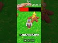 ЗАМЕНА ЧАТА в 99 ночей! 🤭 #roblox #роблокс #игры #99nightintheforest #99ночейвлесу #99nights