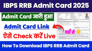IBPS RRB Clerk Admit Card 2025 Kaise Download Kare || How To Download IBPS RRB Clerk Admit Card 2025