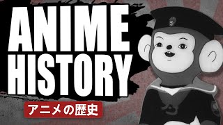 The History of Anime & Japan