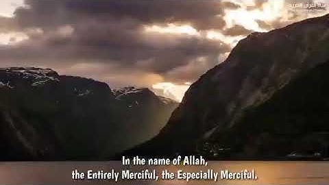 والله يدعو إلى دار السلام | سورة يونس | عبد الباسط عبد الصمد