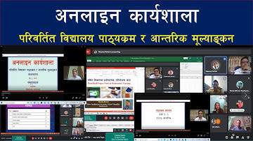 Online Workshop on Management of Internal Assessment in School, Cordinated by Dr. Basu Subedi