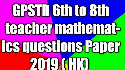 gpstr-2019 Mathematics questions and solutions in English HK