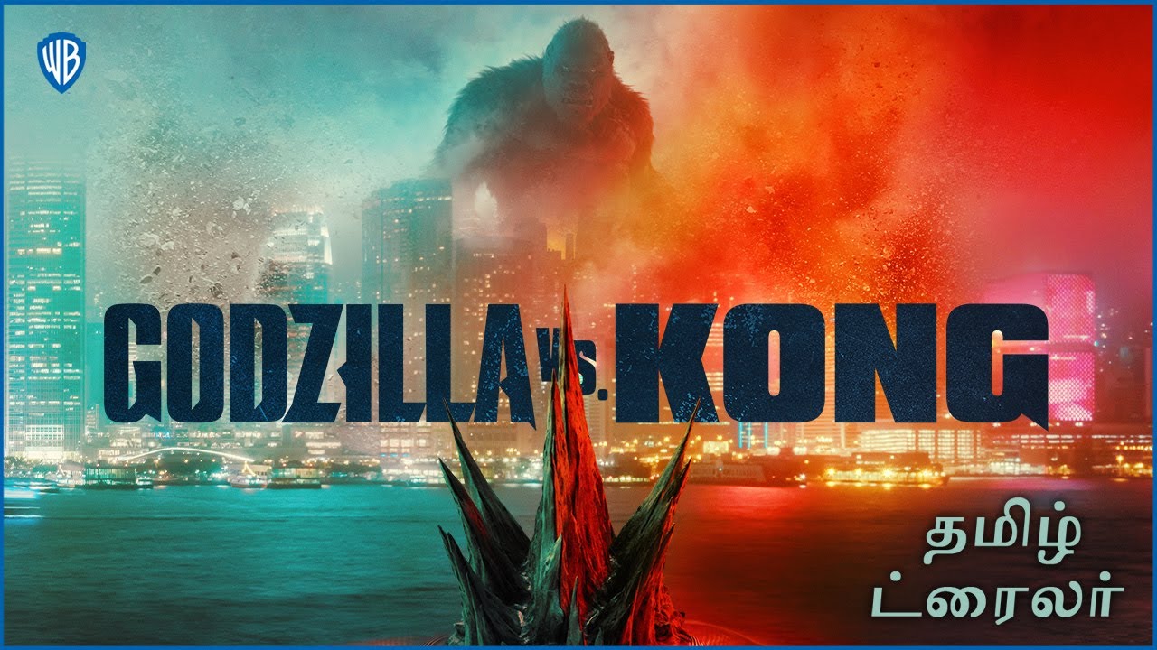 Godzilla vs. Kong – Official Tamil Trailer
