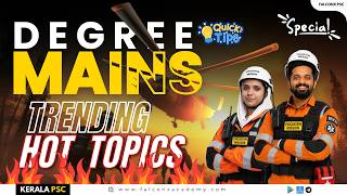 ചോദ്യങ്ങൾ ഇവിടെ നിന്നാകും! Degree Mains Hot Topics റാങ്ക് വേണോ? എങ്കിൽ ഇത് നോക്ക്! Kerala Psc 2026