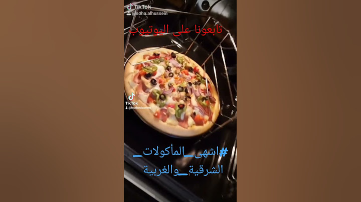 طريقة تحضير البيتزا المنزلية 🤗#SHORTS