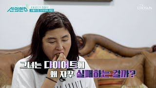 Stubborn belly fat that won't go away no matter what😭 Is the cause toxins👿! TV CHOSUN 231012 Bro...