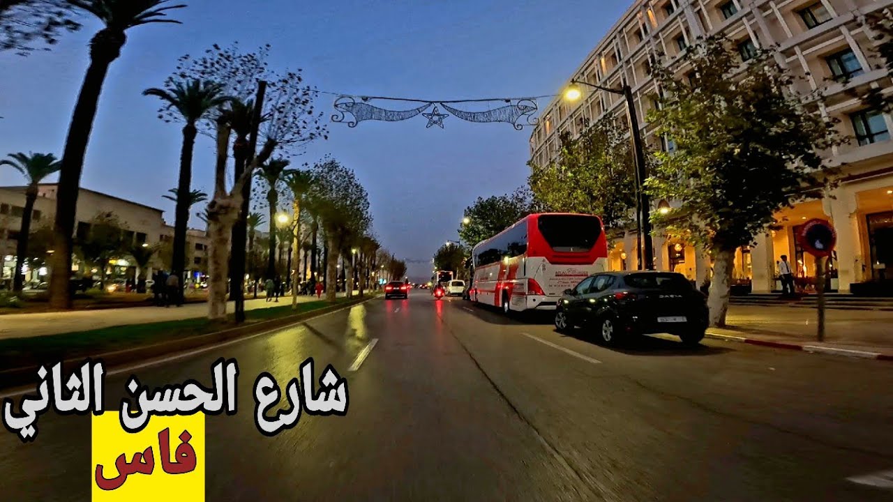 جولة في شارع الحسن الثاني فاس🚲🤩