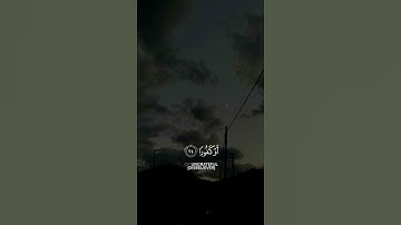 تلاوة هادئة تريح الأعصاب 😴🎧 القارئ: اسلام صبحي سورة: الإنسان 💙❤