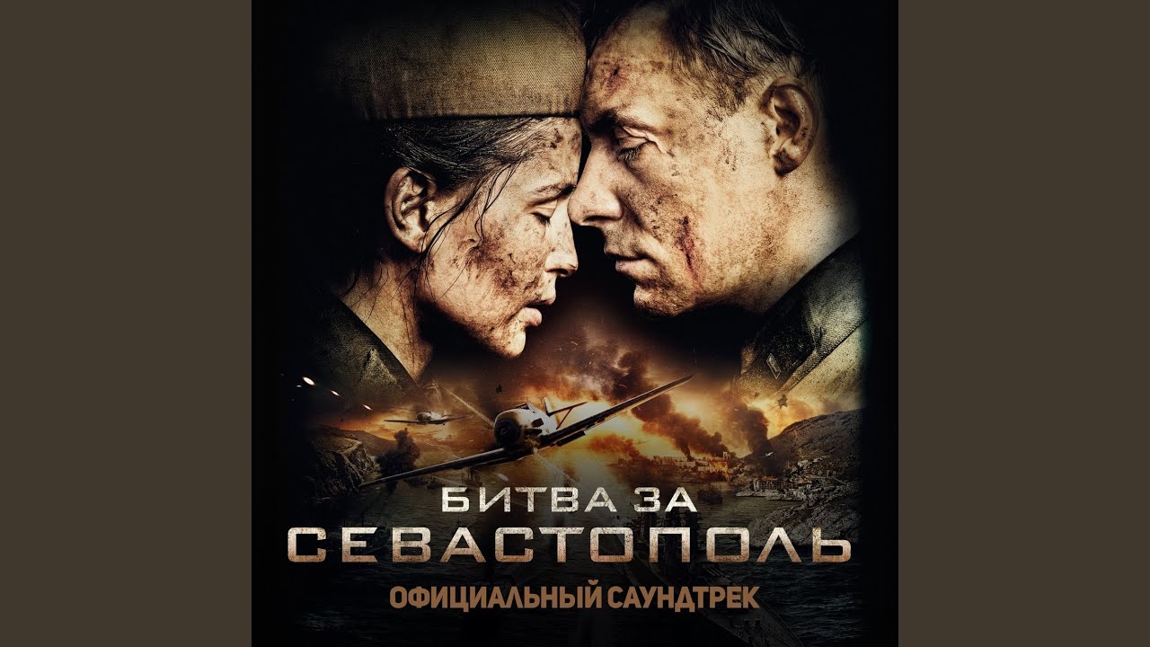 Watch Дуэль on YouTube Watch Дуэль on YouTube