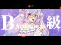 🌹･*:.｡B級ですわ〜！！..｡.:*･ﾟ 🌹