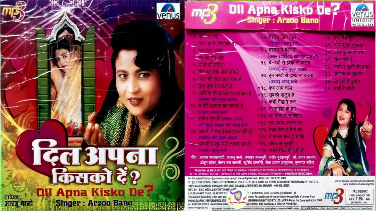 Dil Apna Kisko De   By Arzoo Bano          Very Heart Touching Song 