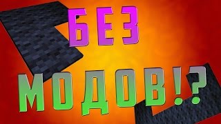 Конвейер в minecraft БЕЗ МОДОВ?(Команда для коммандного блока! - http://pastebin.com/pvUpGzKA Заказать рекламу - https://vk.com/blaser Влад Glent: http://bit.ly/2bBpwWq Есть..., 2016-08-30T08:30:00.000Z)