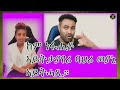 ከም ነፋሒቶ ኣይትቃያየሪ ባህሪ ወያኒ ኣይትሓዚ።