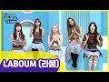 [After School Club] LABOUM(라붐) which shows off their alluring yet powerful sides ! _ Full Episode