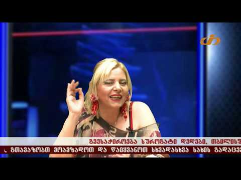 სად დაიგეგმა  „რეგიონ ფეშენ ვიკის“ 3 დღიანი ჩვენებები?!