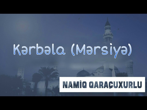 Namiq Qaraçuxurlu - Kərbəla (Mərsiyə)