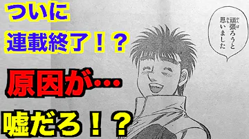 تحميل 一歩 パンチドランカー تحميل 一歩 パンチドランカー