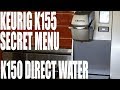 KEURIG K155 SECRET MENU AND K150