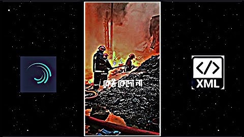 Deho Pase Keo Kedo Na Xml 🥺 New Xml File Alight Motion Presets Xml 🙂@SabbirGamingYt