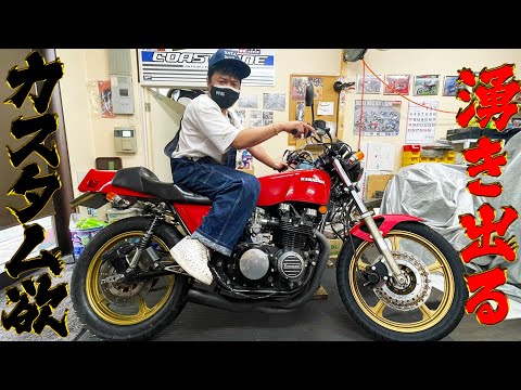 FXキャストホイールカスタム完成‼ - YouTube