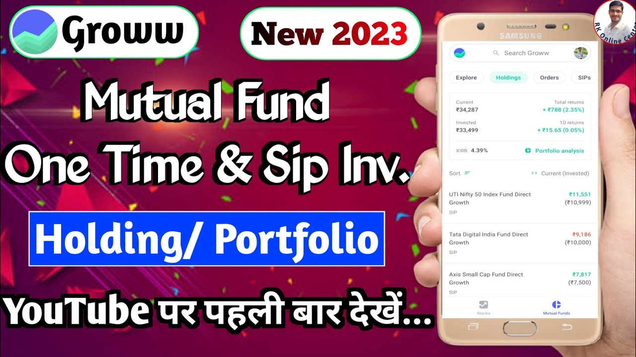 Groww App Mutual Fund Holdings 2023 Groww Mutual Fund Portfolio groww-app-mutual-fund-holdings-2023-groww-mutual-fund-portfolio
