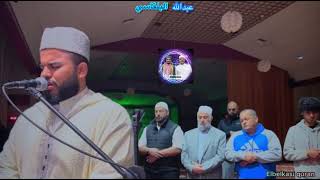 Full recitation of surah taha with sheikh hamza abdeen 2021