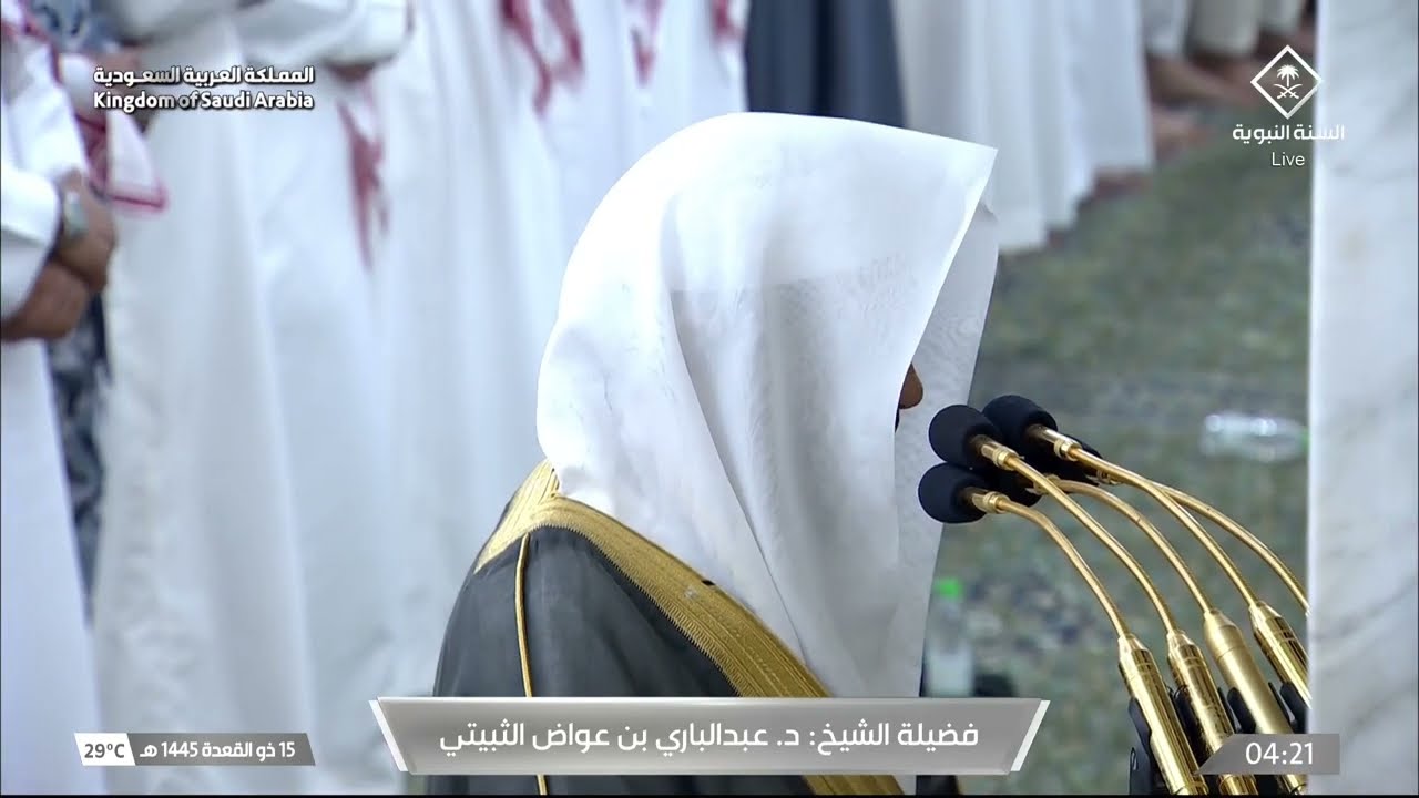 صلاة الفجر للشيخ عبدالباري الثبيتي 15 ذو القعدة 1445هـ