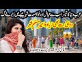 Sharjah City Tour | Untold Truth of UAE’s 3rd Most Famous City in Urdu and Hindi l UAE Documentary