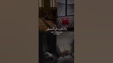 التائبون العابدون الحامدون السائحون|تلاوة خاشعة تريح الأعصاب القارئ فار عباد🌿🎧🌙